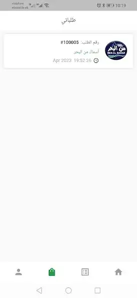 Play 5TWA SHOPPING DELIVERY and enjoy 5TWA SHOPPING DELIVERY with UptoPlay Play 5TWA SHOPPING DELIVERY and enjoy 5TWA SHOPPING DELIVERY with UptoPlay