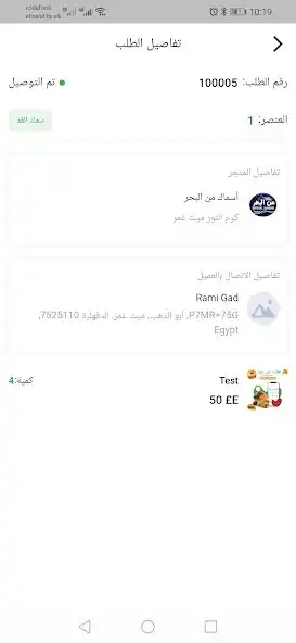 Play 5TWA SHOPPING DELIVERY as an online game online 5TWA SHOPPING DELIVERY with UptoPlay Play 5TWA SHOPPING DELIVERY as an online game 5TWA SHOPPING DELIVERY with UptoPlay