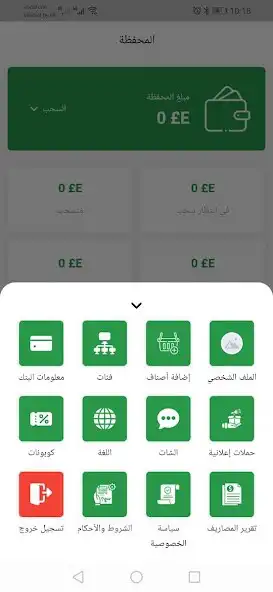 Play 5TWA SHOPPING PROVIDER  and enjoy 5TWA SHOPPING PROVIDER with UptoPlay