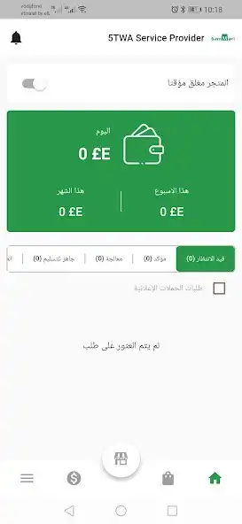 Play 5TWA SHOPPING PROVIDER as an online game 5TWA SHOPPING PROVIDER with UptoPlay