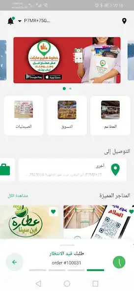 Play 5TWA SHOPPING and enjoy 5TWA SHOPPING with UptoPlay Play 5TWA SHOPPING and enjoy 5TWA SHOPPING with UptoPlay