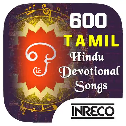 Free play online 600 Top Tamil Hindu Bhakti Devotional APK