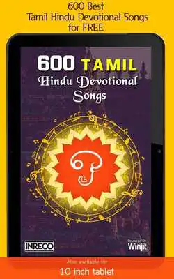 Play 600 Top Tamil Hindu Bhakti Devotional