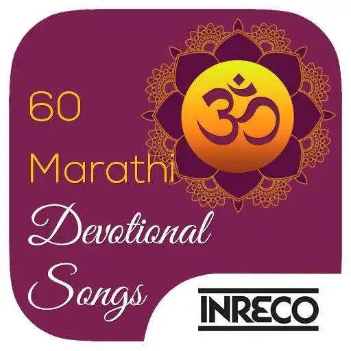 Play 60 Marathi Devotional Songs APK Play 60 Marathi Devotional Songs APK
