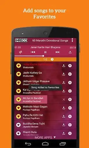 Play 60 Marathi Devotional Songs as an online game 60 Marathi Devotional Songs with UptoPlay
