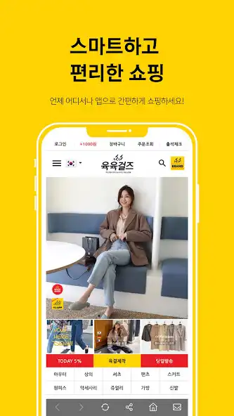 Play 66girls as an online game 66girls with UptoPlay