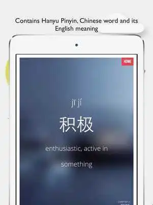 Play 6A/B Chinese