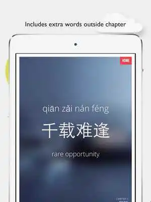 Play 6A/B Chinese