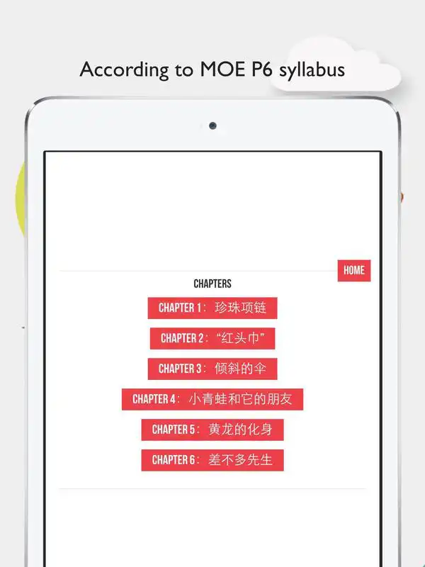 Play 6A/B Chinese