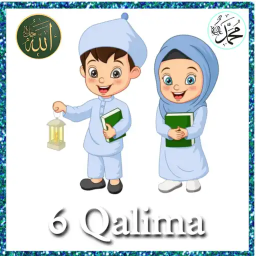 Play 6 Kalima in Islam - Audio APK Play 6 Kalima in Islam - Audio APK