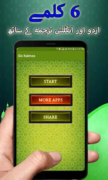 Play 6 Kalimas as an online game 6 Kalimas with UptoPlay