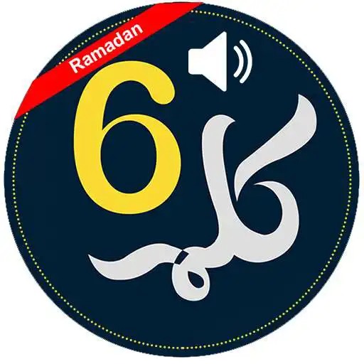 Play 6 Kalma of Islam 2021 APK