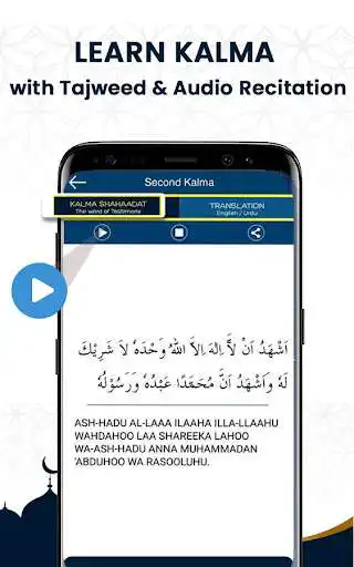 Play 6 Kalma of Islam 2021 as an online game 6 Kalma of Islam 2021 with UptoPlay