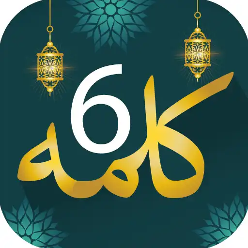 Play 6 Kalma of Islam Audio Kalima APK Play 6 Kalma of Islam Audio Kalima APK