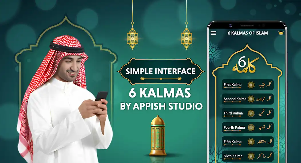 Play 6 Kalma of Islam Audio Kalima  and enjoy 6 Kalma of Islam Audio Kalima with UptoPlay