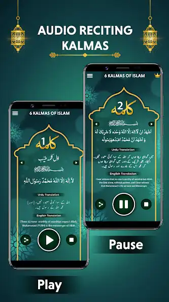 Play 6 Kalma of Islam Audio Kalima as an online game 6 Kalma of Islam Audio Kalima with UptoPlay