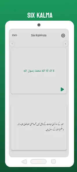 Play 6 Kalmas of Islam  and enjoy 6 Kalmas of Islam with UptoPlay