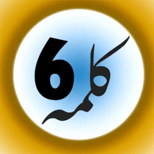Play 6 Muslim Kalmas APK
