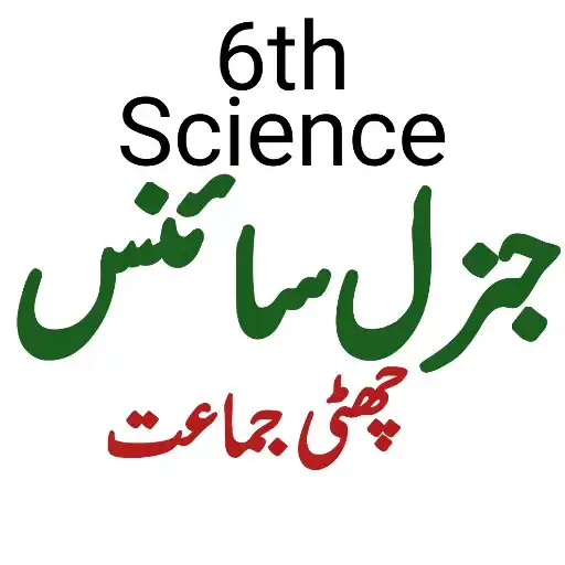 Play 6th Science Course APK