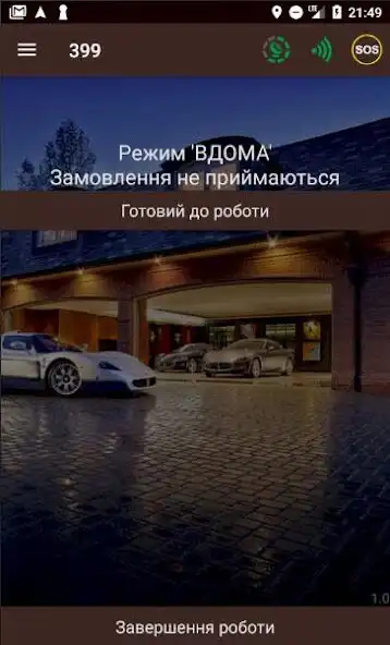 Play 7007 таксі водій and enjoy 7007 таксі водій with UptoPlay Play 7007 таксі водій and enjoy 7007 таксі водій with UptoPlay