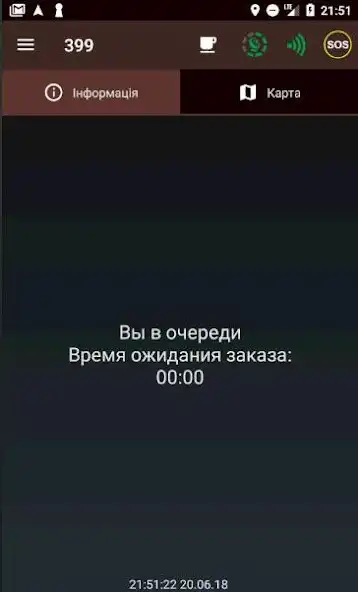 Play 7007 таксі водій as an online game online 7007 таксі водій with UptoPlay Play 7007 таксі водій as an online game 7007 таксі водій with UptoPlay