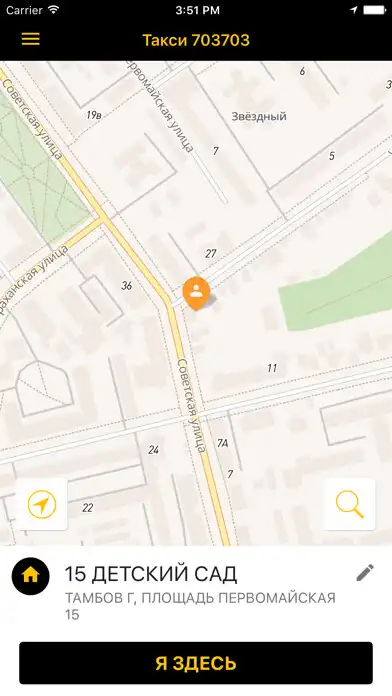 Play Такси 703-703  and enjoy Такси 703-703 with UptoPlay