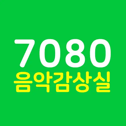 Play 7080 추억노래 - 7080 명곡 모음 APK Play 7080 추억노래 - 7080 명곡 모음 APK