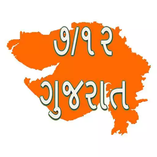 Run free android online 7/12 Gujarat APK Run free android online 7/12 Gujarat APK