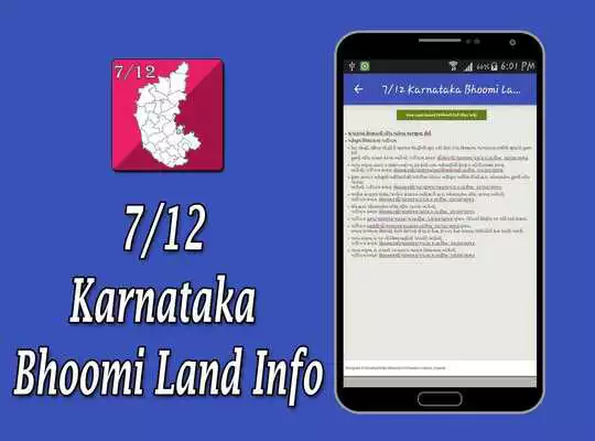 Play 7/12 Karnataka Bhoomi Land