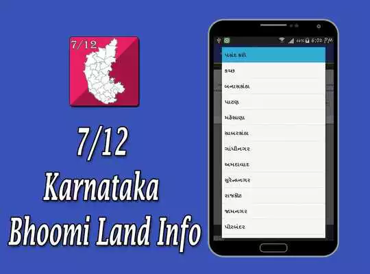 Play 7/12 Karnataka Bhoomi Land