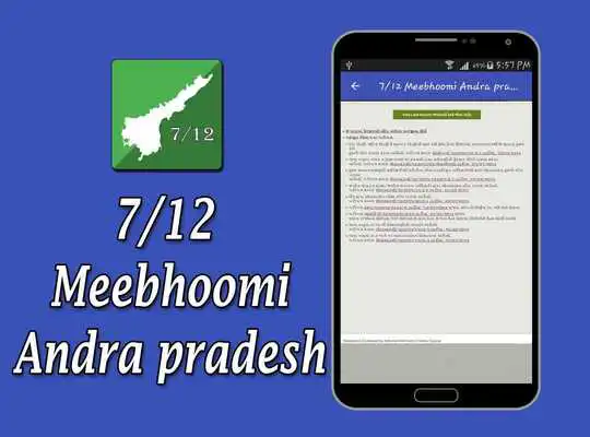 Play 7/12 Meebhoomi Andra pradesh