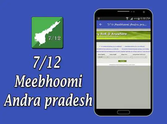 Play 7/12 Meebhoomi Andra pradesh