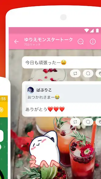 Play 755（ナナゴーゴー）-足あと機能搭載・よりハマるSNS- as an online game 755（ナナゴーゴー）-足あと機能搭載・よりハマるSNS- with UptoPlay