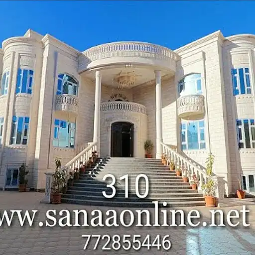 Play تطبيق صنعاء اونلاين 772855446 APK