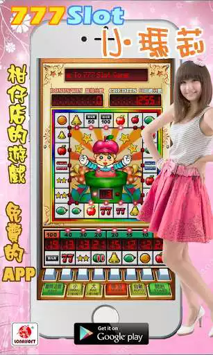 Play 777 Slot Mario and enjoy 777 Slot Mario with UptoPlay Play 777 Slot Mario and enjoy 777 Slot Mario with UptoPlay