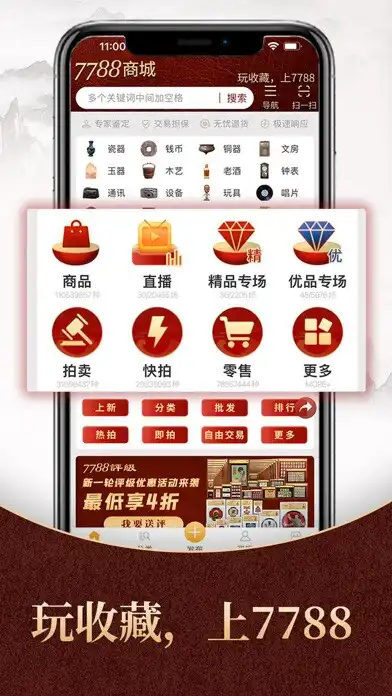 Play Такси ТИРА 7788  and enjoy Такси ТИРА 7788 with UptoPlay