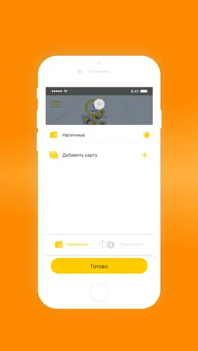 Play Такси 7850 as an online game Такси 7850 with UptoPlay