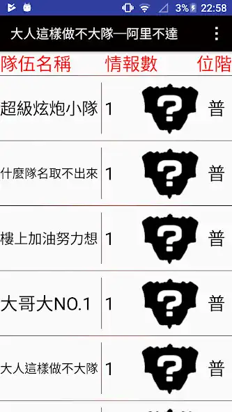 Play 7946積分終端  and enjoy 7946積分終端 with UptoPlay