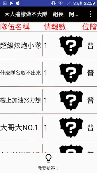 Play 7946積分終端 as an online game 7946積分終端 with UptoPlay