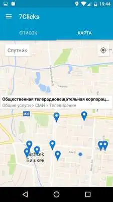Play 7Clicks