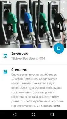 Play 7Clicks