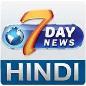 Free play online 7 Day News Hindi APK