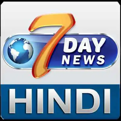 Play 7 Day News Hindi