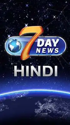 Play 7 Day News Hindi