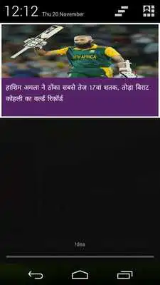 Play 7 Day News Hindi