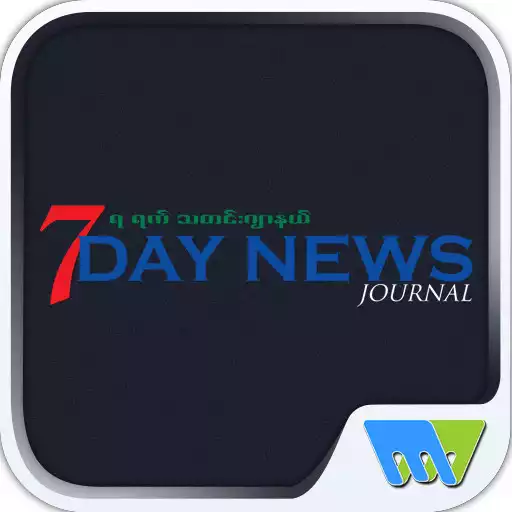 Play 7Day News Journal APK