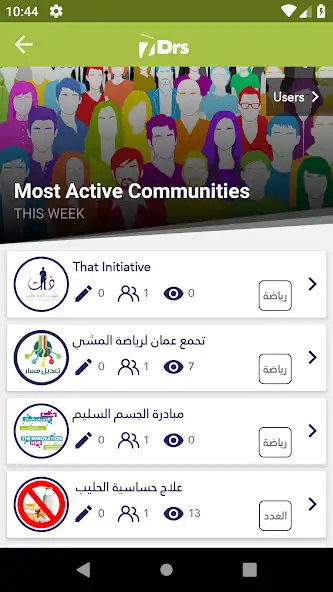 Play 7 Doctors  and enjoy 7 Doctors with UptoPlay