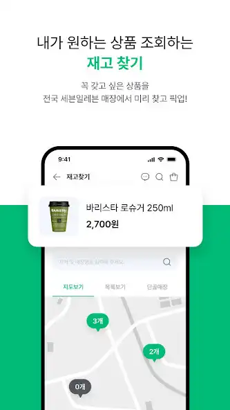 Play 7-Eleven Korea  and enjoy 7-Eleven Korea with UptoPlay