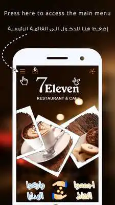 Play 7eleven Restaurant  Cafe