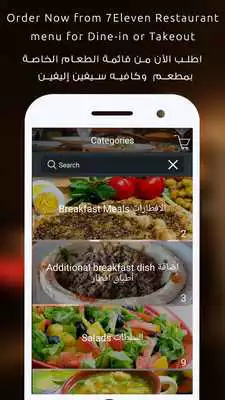 Play 7eleven Restaurant  Cafe